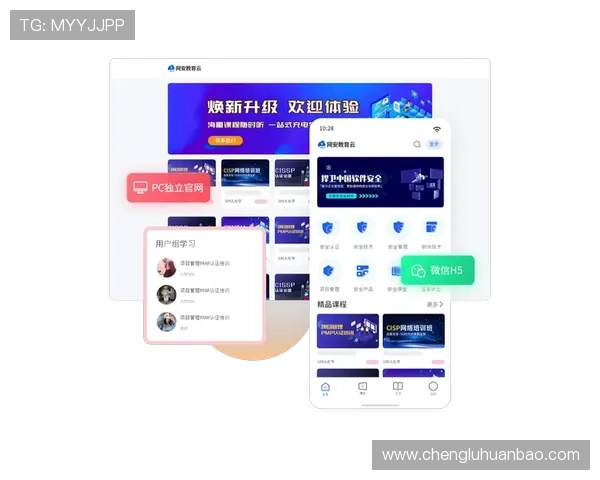 开云app官网下载最新版优化升级，提升运行速度保持流畅使用体验