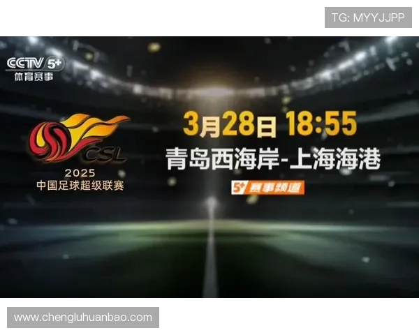 华体会体育官网app足球直播：多设备同步登录实现随时随地免费观看足球赛事