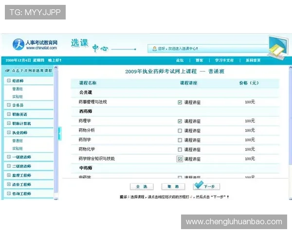 华体会下载教程详细步骤指南帮助新手快速掌握游戏下载流程