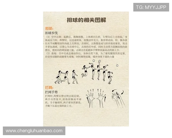 华体会体育滚球平台最新玩法介绍与技巧分享助你轻松赢取比赛胜利