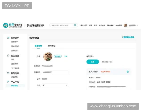 华体会体育网页版登录指南,详细步骤帮助新手快速注册登录享受丰富的体育娱乐内容