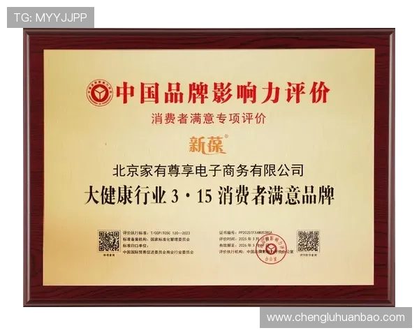 华体会娱乐赞助国米的合作效果评估:品牌曝光率与市场影响力的提升路径