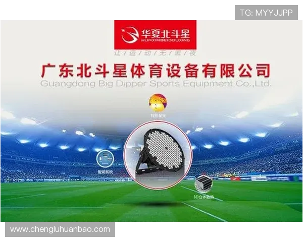 华体会体育官方网站提供最新赛事资讯和全面体育新闻的最佳平台
